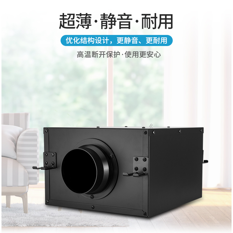 靜音管道風機